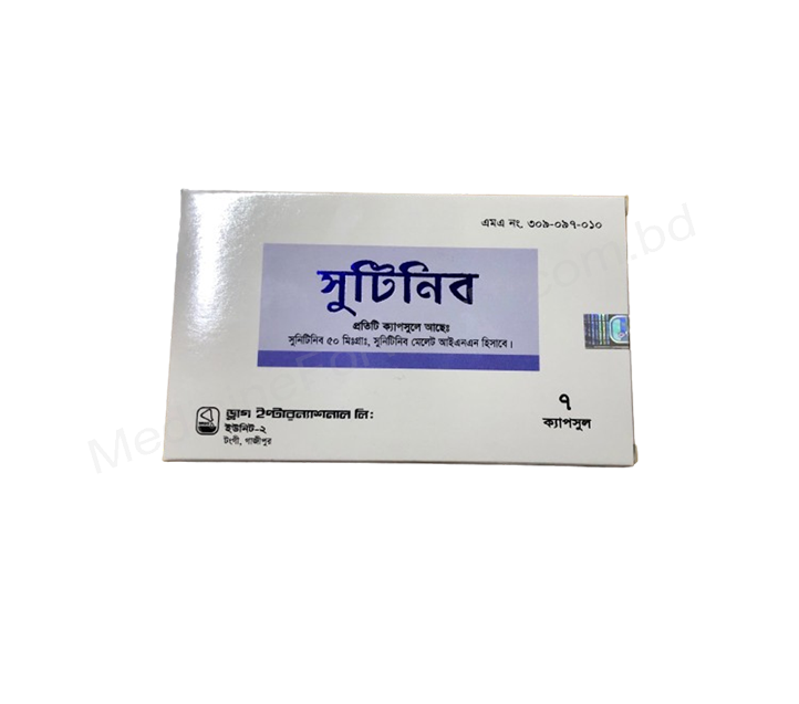Sutinib- Родовое Сунитиниб- Drug International Pharma
